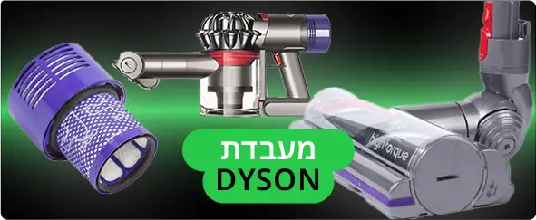 תיקון סלולר במעבדת רינג מובייל