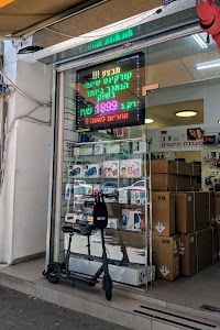 תמונה של רינג מובייל - מעבדת תיקונים וחנות סלולר בתל אביב